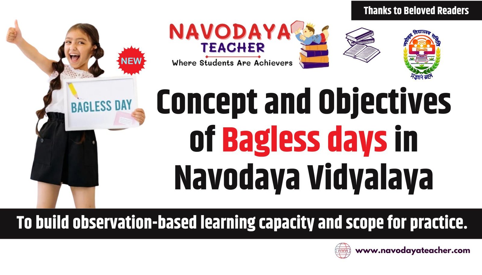 Concept and Objectives of Bagless days in Navodaya Vidyalaya 2024-25