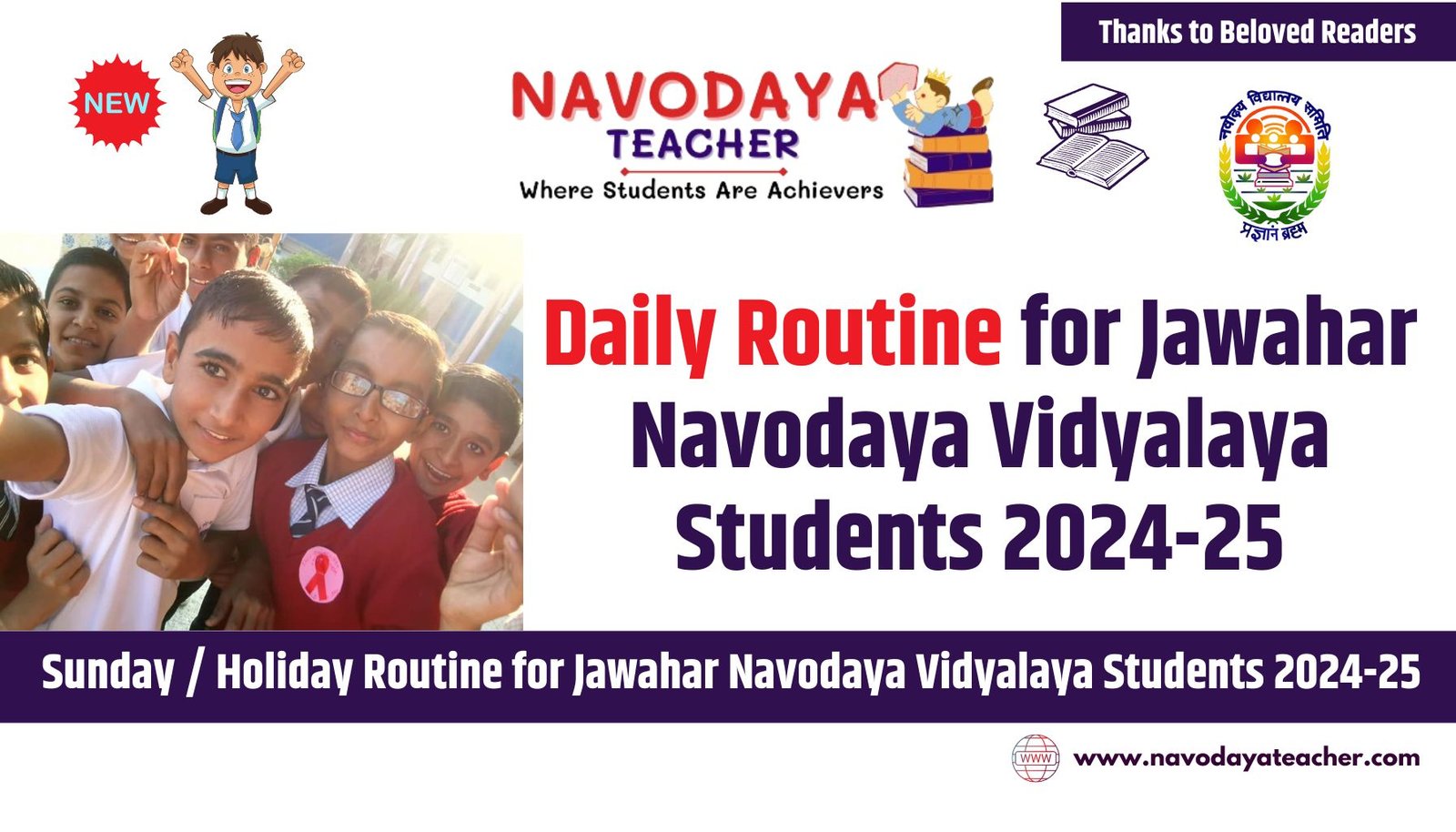 Daily Routine for Jawahar Navodaya Vidyalaya Students 2024-25