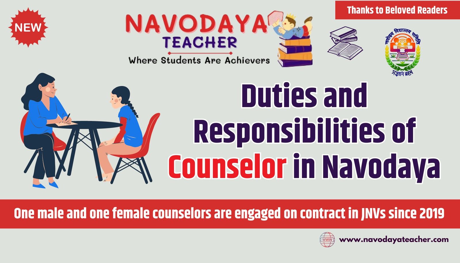 Duties and Responsibilities of Counselor in Navodaya