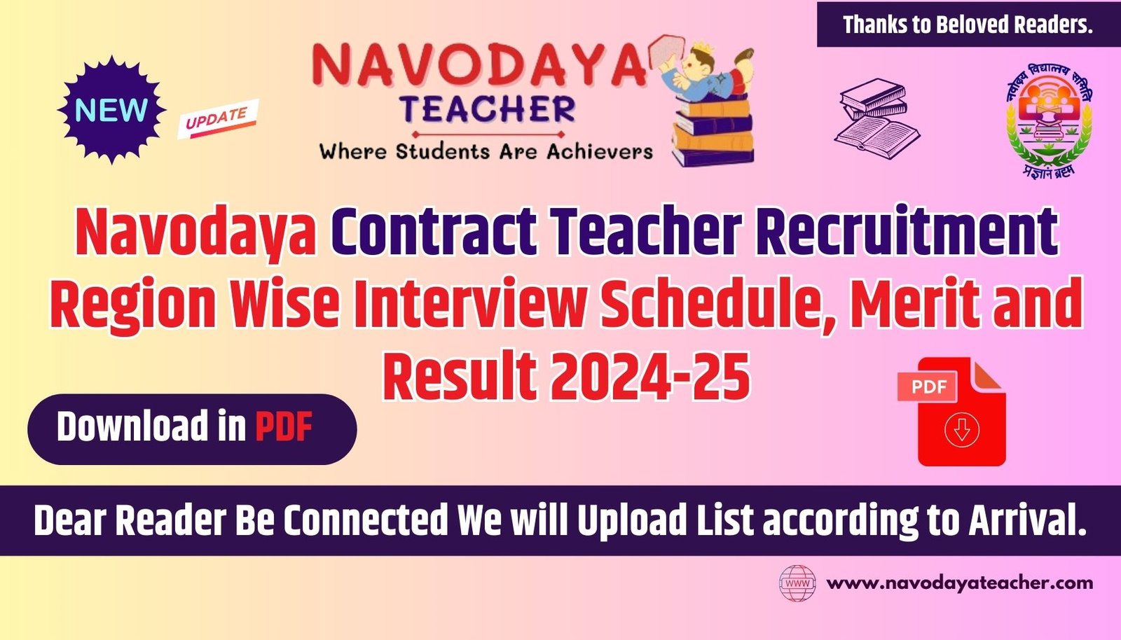 Navodaya Contract Teacher Recruitment Region Wise Interview Schedule, Merit and Result 2024-25