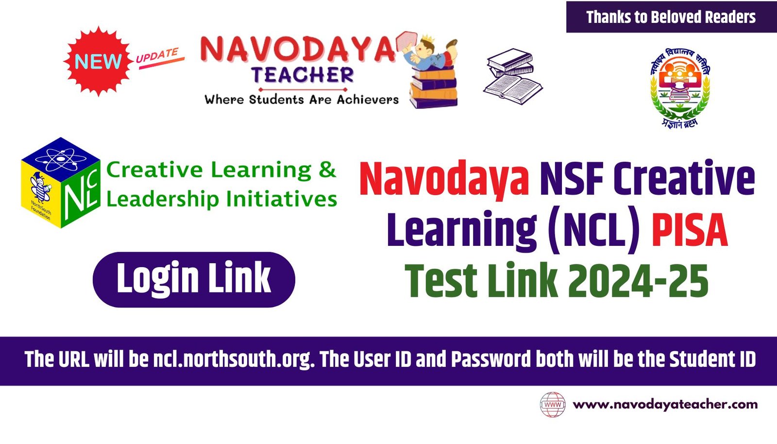 Navodaya NSF Creative Learning (NCL) Test Link 2024-25