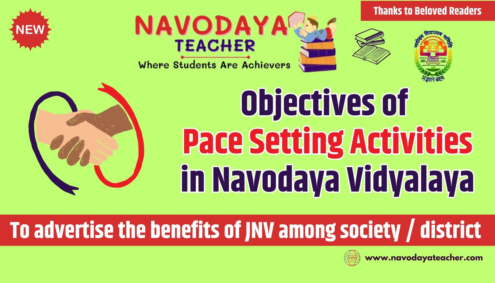 Objectives of Pace Setting Activities in Navodaya Vidyalaya