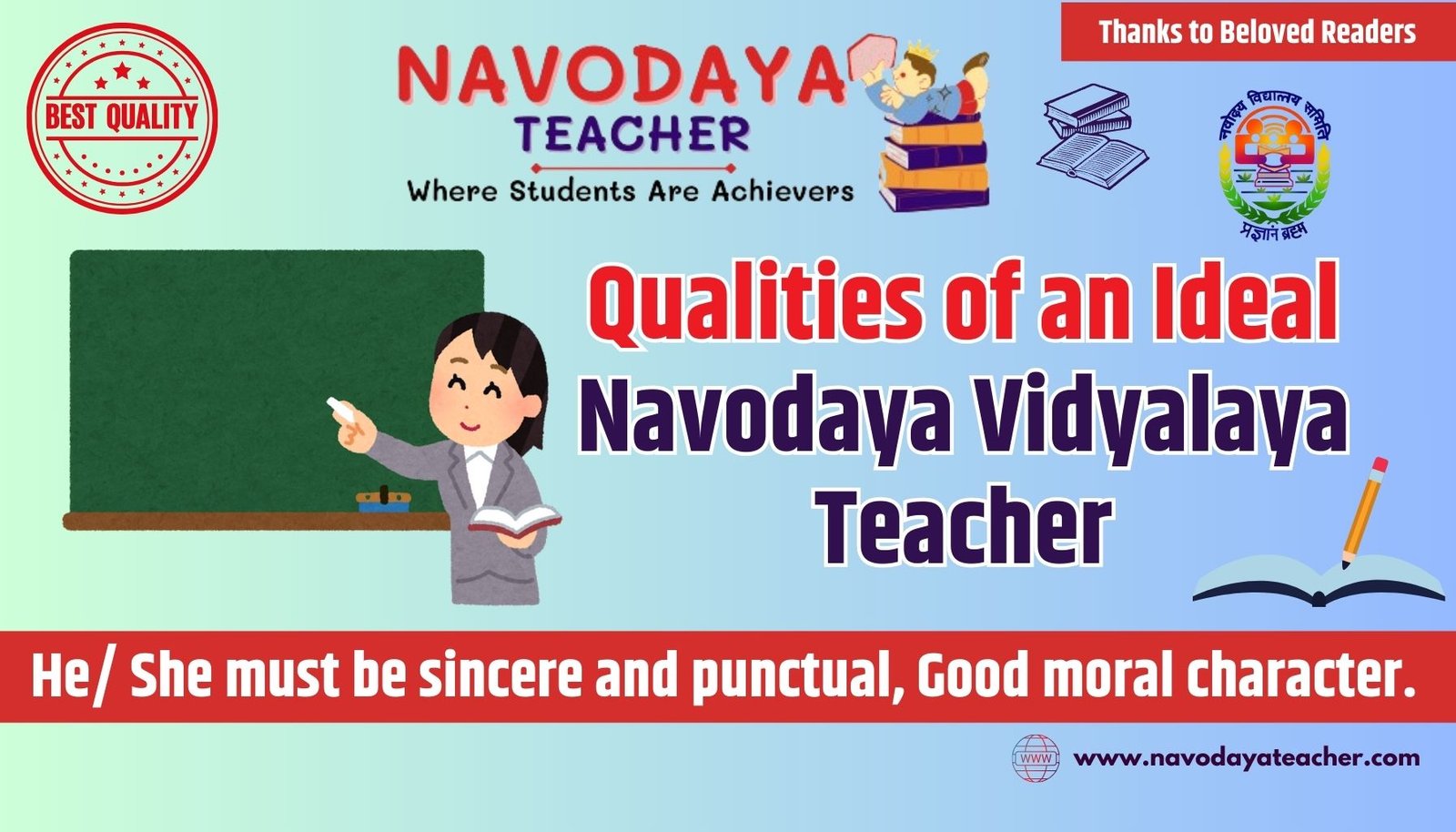 Qualities of an Ideal Navodaya Vidyalaya Teacher