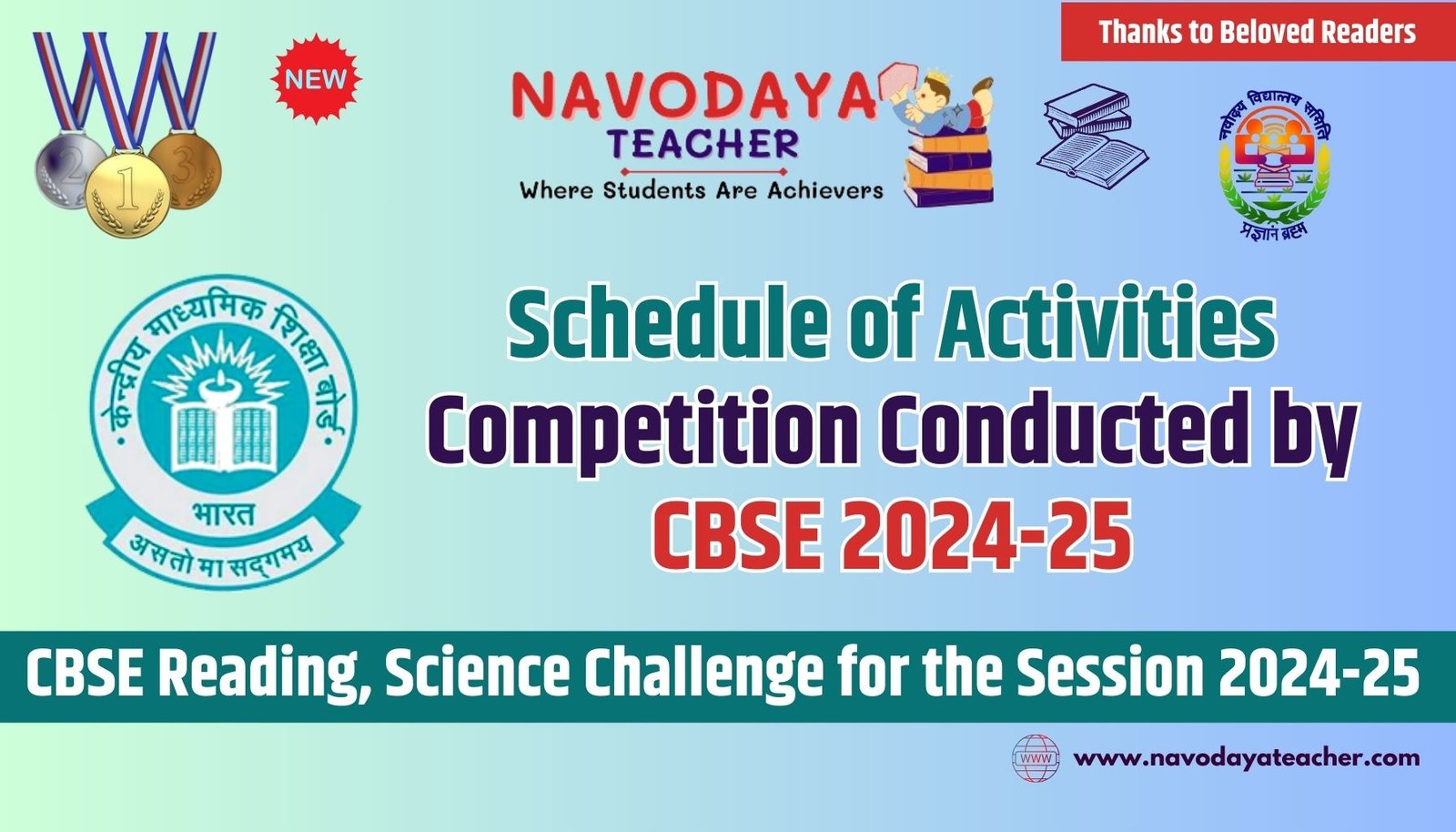 Schedule of Activities Competition Conducted by CBSE 2024-25