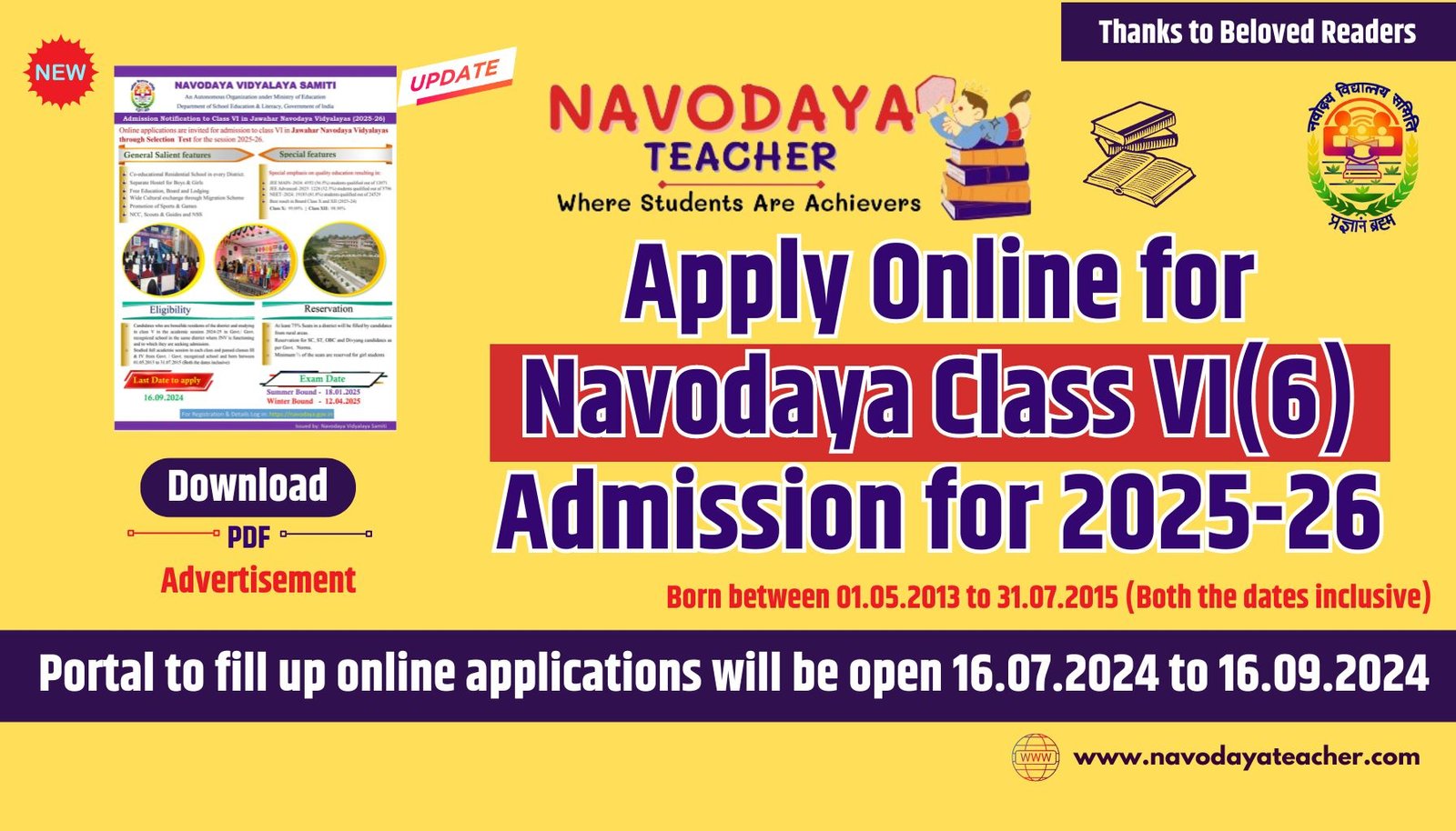 Apply Online for Navodaya Class VI(6) Admission for 2025-26