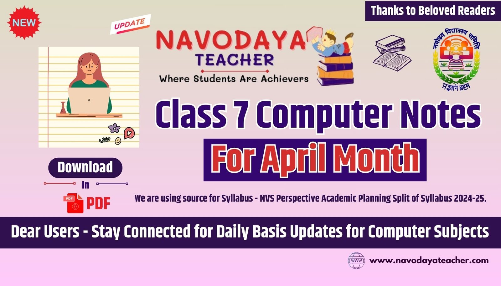 Class 7 Computer Notes for April Month - Navodaya TGT CS