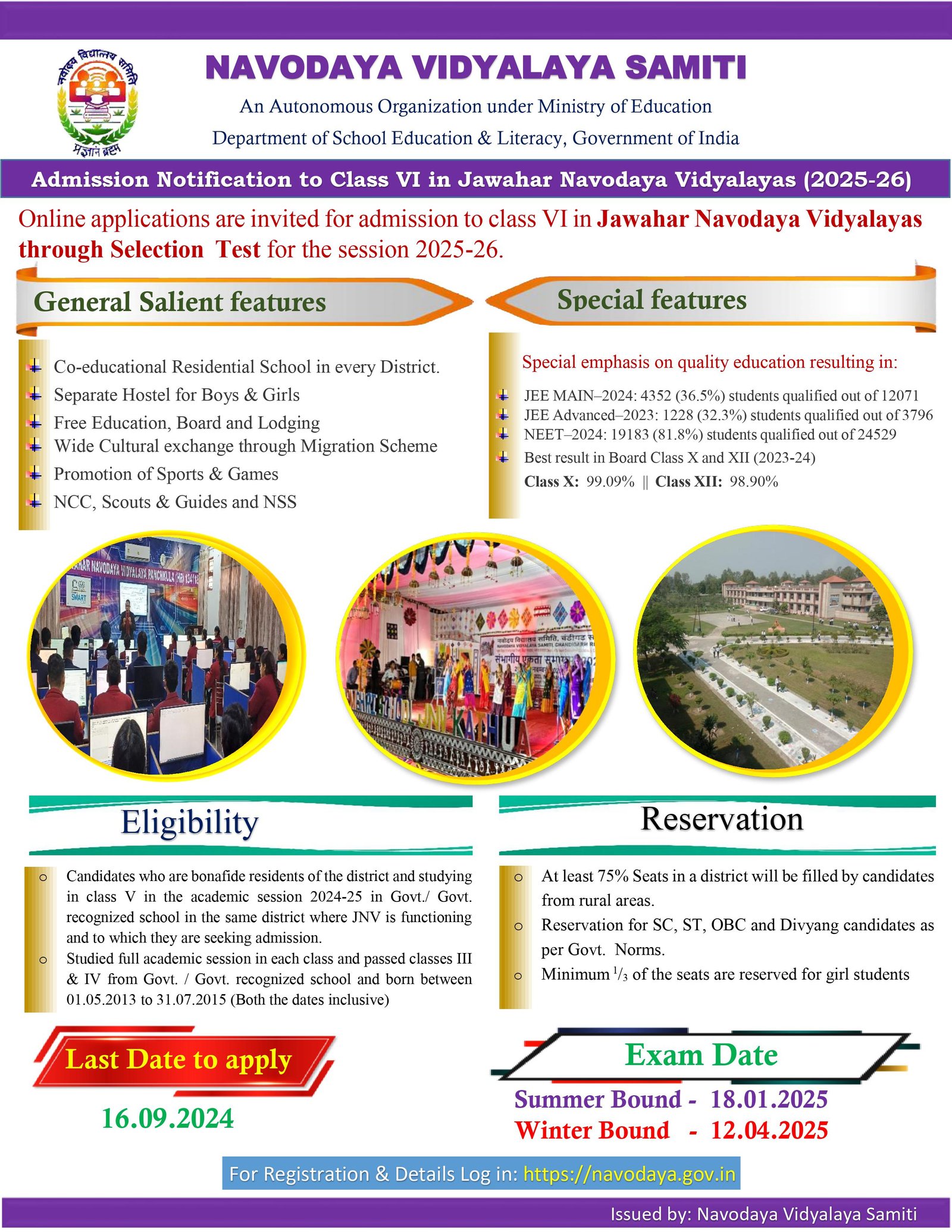 JNVST 2025 - Navodaya vidyalaya advertisement for class 6 Admission