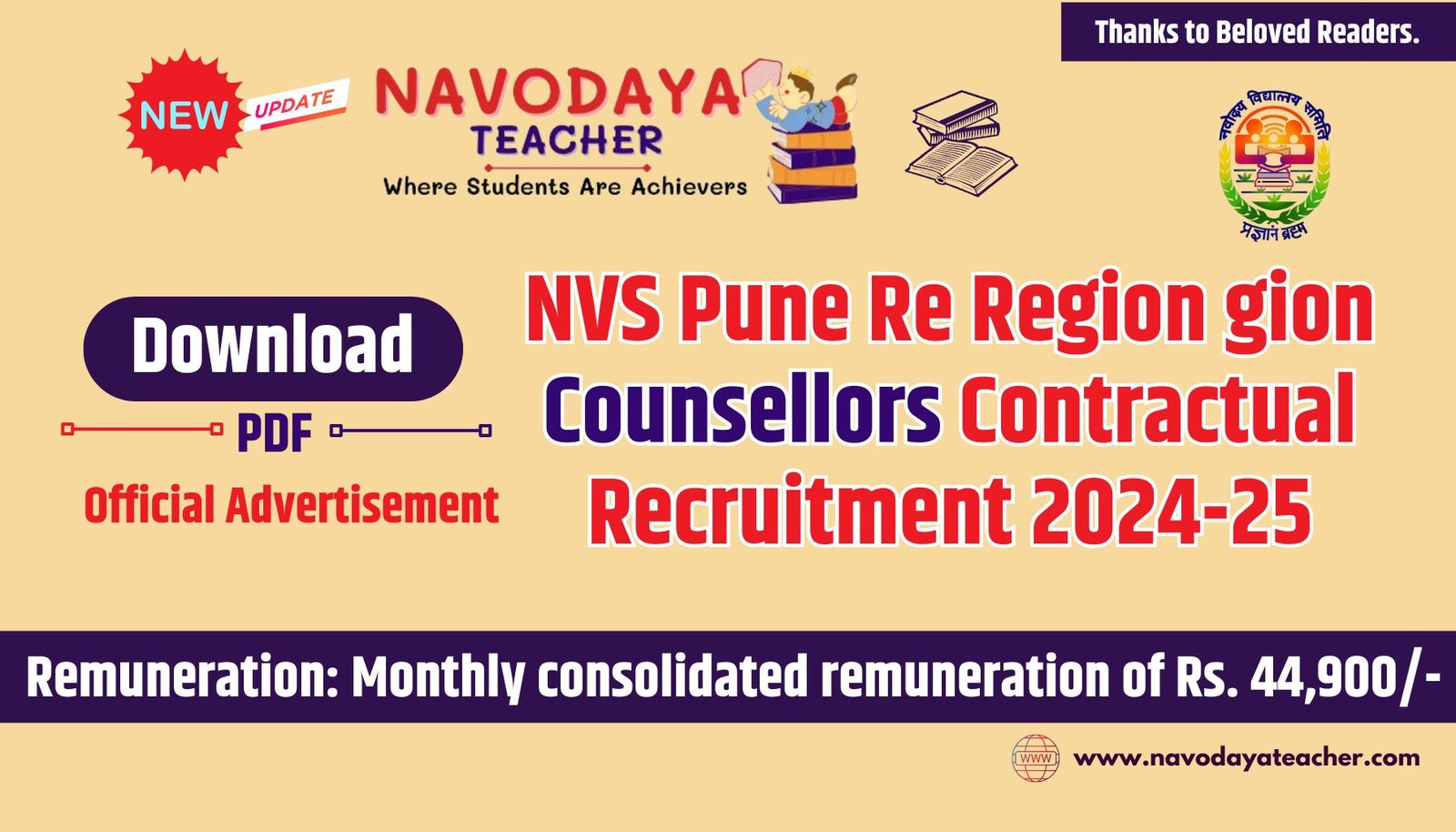NVS Pune Region Counselor Contractual Recruitment 2024-25