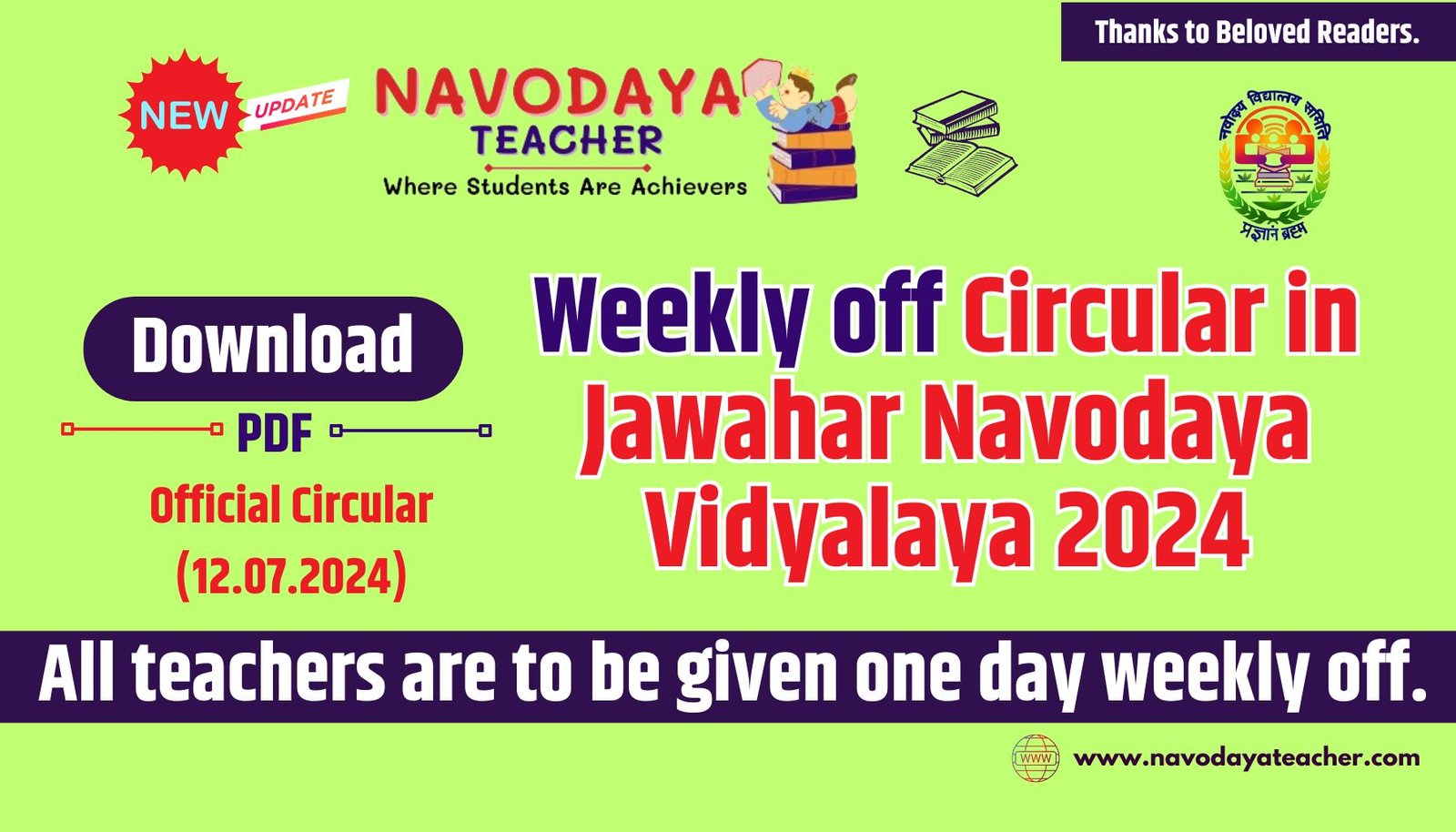 Weekly off Circular in Jawahar Navodaya Vidyalaya 2024