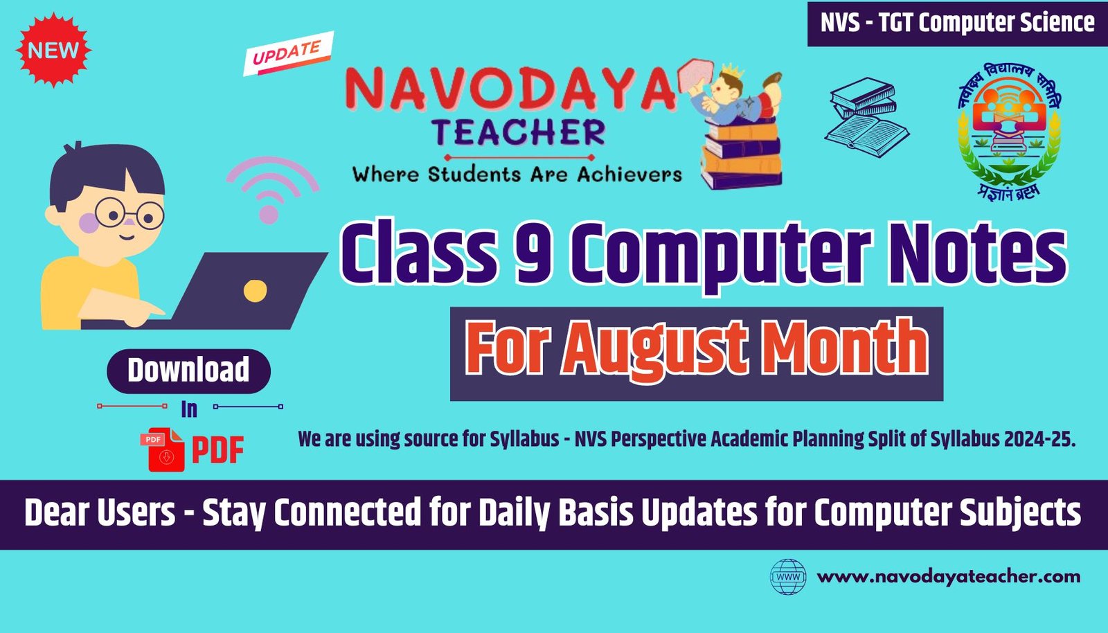 Class 9 Computer Notes for August Month - Navodaya TGT CS