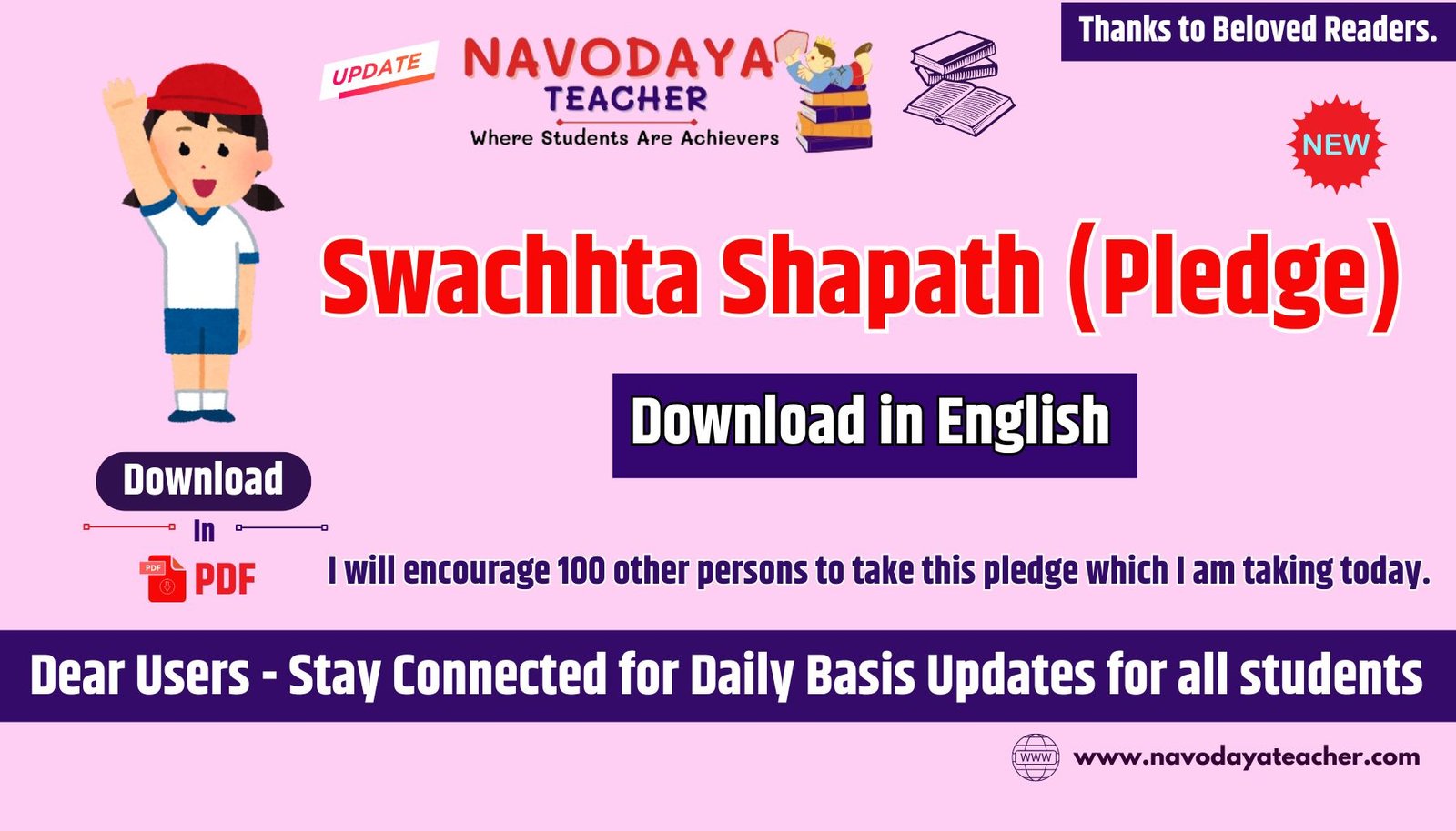 Download Swachhta Shapath (Pledge) PDF in English