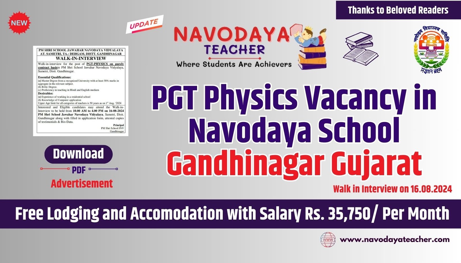 PGT Physics Vacancy in Navodaya School Gandhinagar Gujarat 2024-25