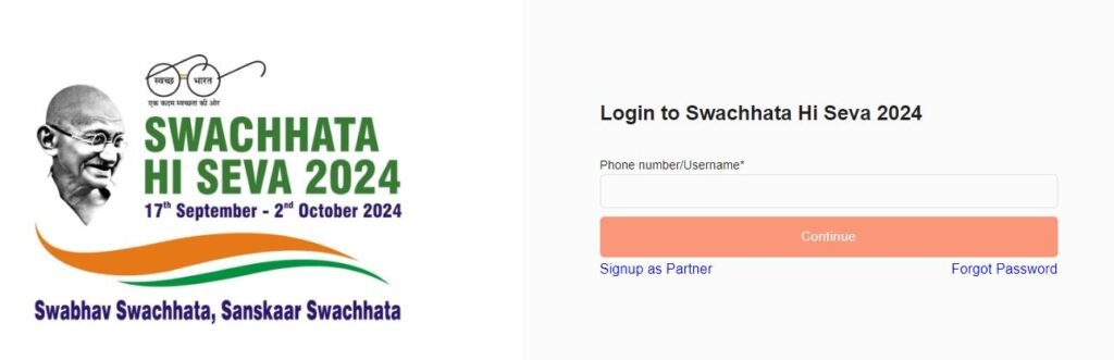 login swachhatahiseva government Portal