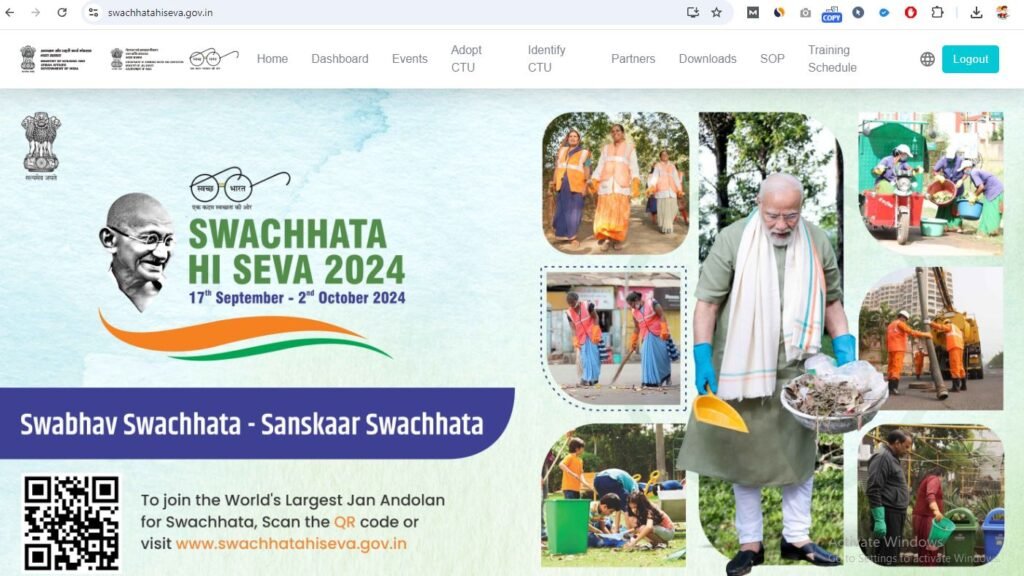 Step 1 : Go to the official Website of Swachhata Hi Seva Portal