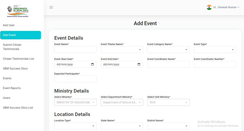 step 3 - create event and fill the mandatory details - swachhata hi seva 2024