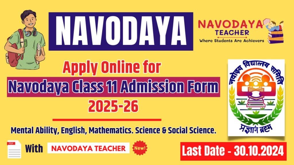 Apply Online for Navodaya Class 11 Admission Form 2025-26