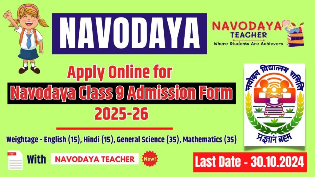 Apply Online for Navodaya Class 9 Admission Form 2025-26