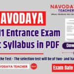 Navodaya Class 11 Entrance Exam Latest Syllabus in PDF for 2025-26