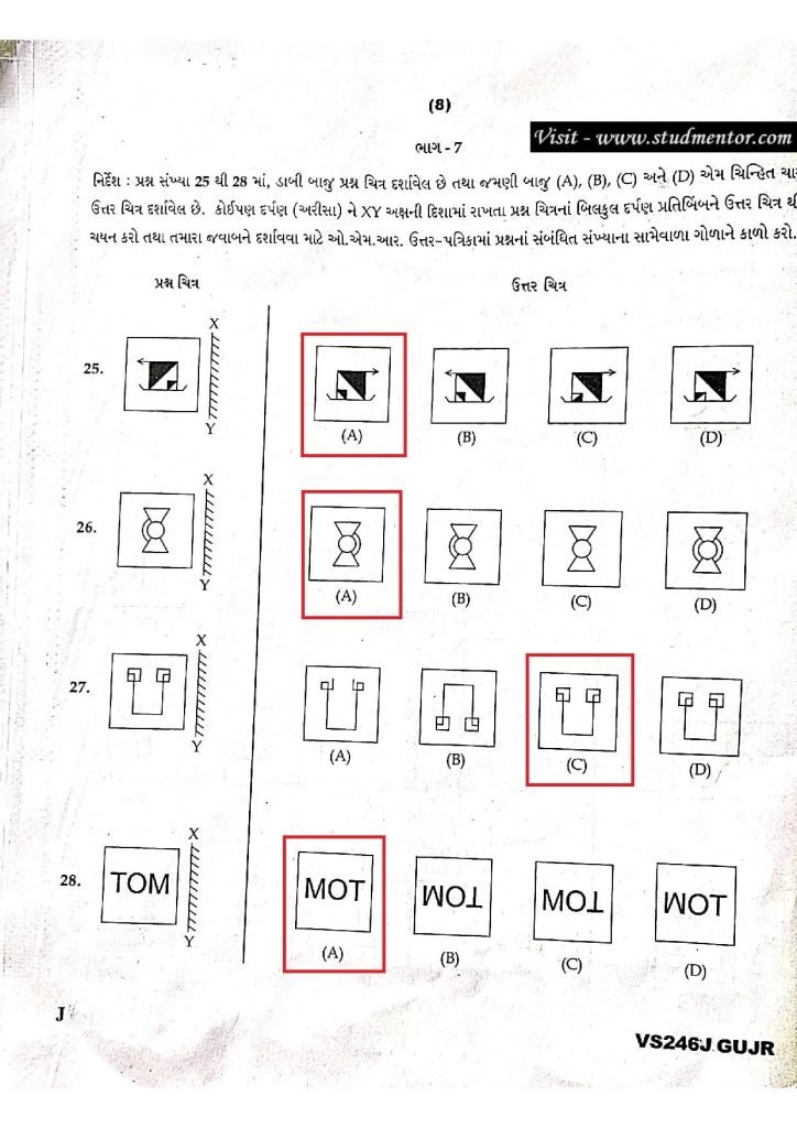 Navodaya-Class-6-Gujarati-Paper-Solution-20.01.2024-Page-no 8