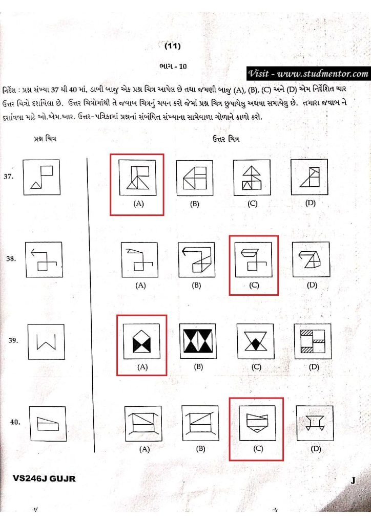 Navodaya-Class-6-Gujarati-Paper-Solution-20.01.2024-Page-no.-11