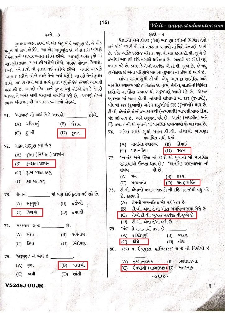 Navodaya-Class-6-Gujarati-Paper-Solution-20.01.2024-Page-no.-15