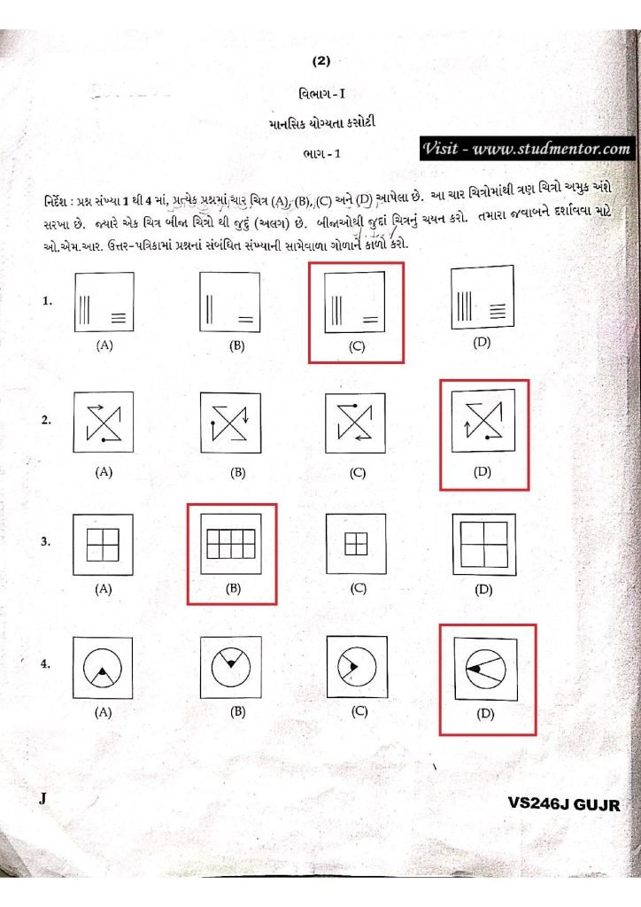 Navodaya-Class-6-Gujarati-Paper-Solution-20.01.2024-Page-no.-2