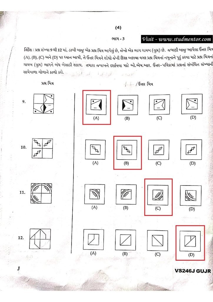 Navodaya-Class-6-Gujarati-Paper-Solution-20.01.2024-Page-no.-4