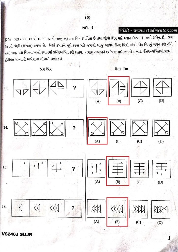 Navodaya-Class-6-Gujarati-Paper-Solution-20.01.2024-Page-no.-5