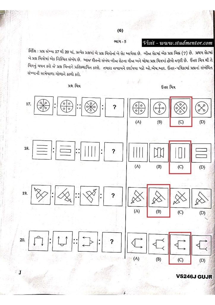 Navodaya-Class-6-Gujarati-Paper-Solution-20.01.2024-Page-no.-6