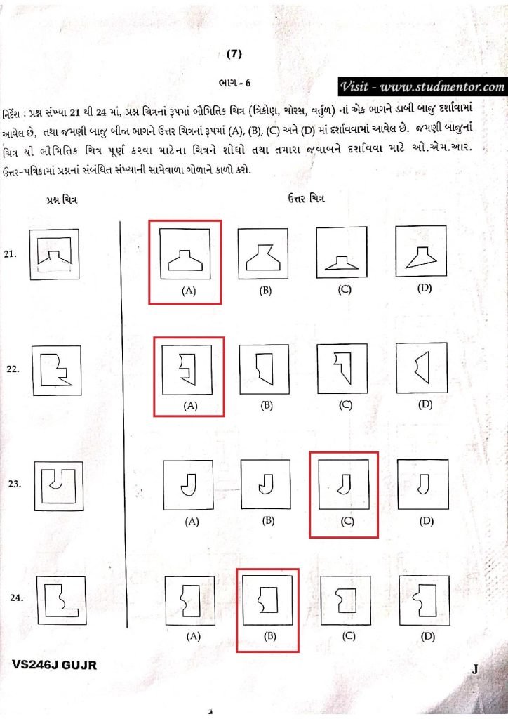 Navodaya-Class-6-Gujarati-Paper-Solution-20.01.2024-Page-no.-7