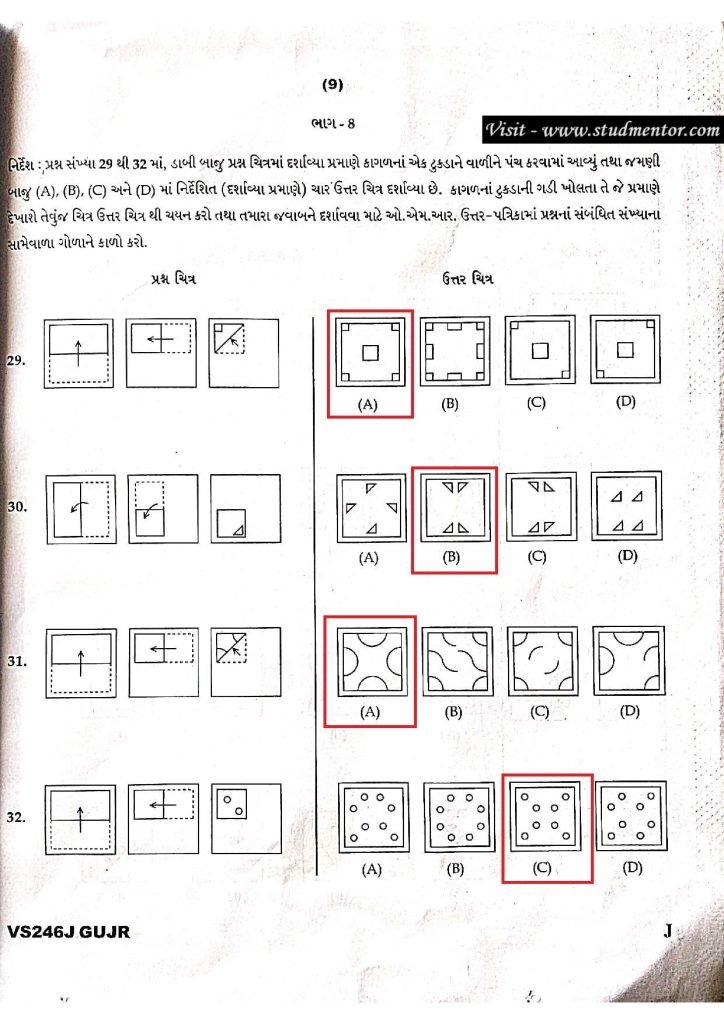 Navodaya-Class-6-Gujarati-Paper-Solution-20.01.2024-Page-no.-9