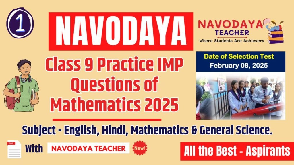 Navodaya Class 9 Practice IMP Questions of Mathematics 2025