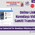 Online Link for Navodaya Vidyalaya Samiti Transfer Portal