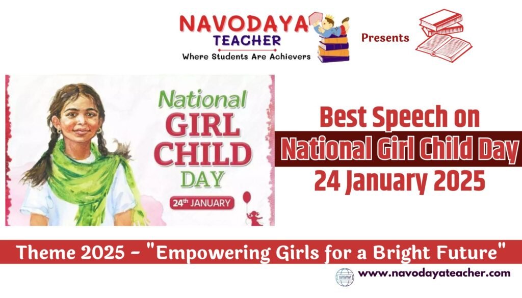 Best Speech on National Girl Child Day - 24 January 2025