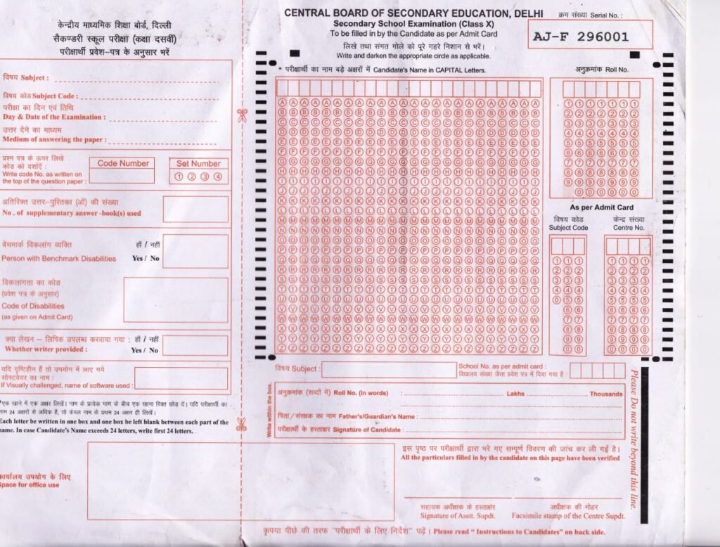 CBSE-Class-10-Answer-Book-Answer-Sheet-Front-Page-Sample-2025