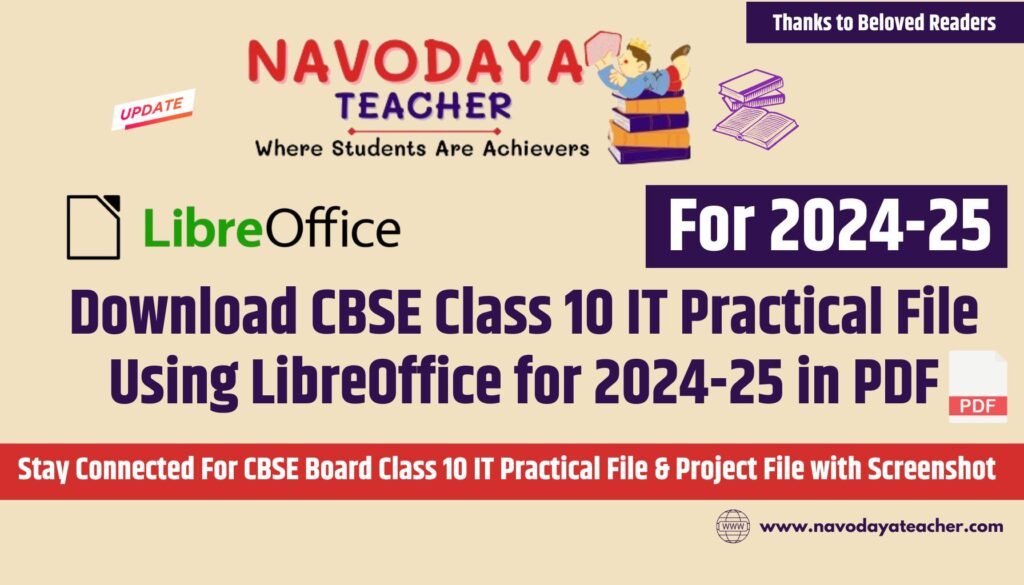 Download CBSE Class 10 IT Practical File Using LibreOffice for 2024-25 in PDF