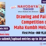 Drawing and Painting Competition on Maha Kumbh Mela 2025