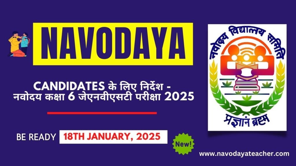 Instructions for Candidate - Navodaya Class 6 JNVST Exam 2025