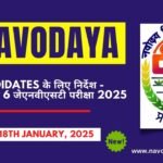 Instructions for Candidate - Navodaya Class 6 JNVST Exam 2025