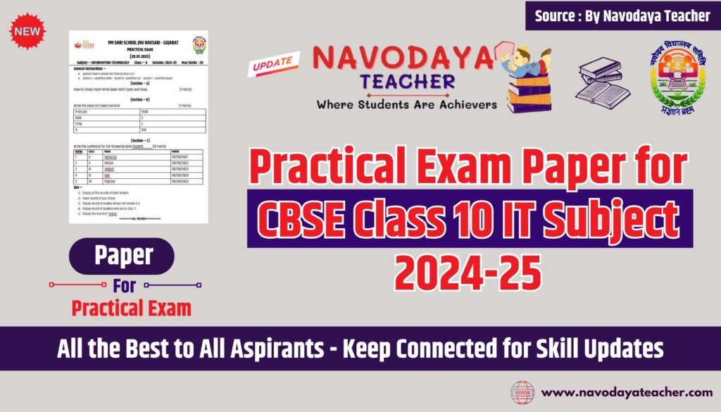 Practical Exam Paper for CBSE Class 10 IT Subject 2024-25