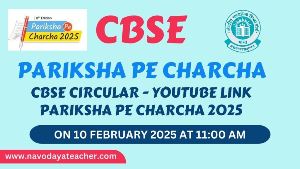 CBSE Circular - YouTube Link Pariksha Pe Charcha 2025