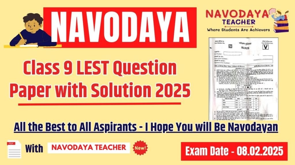 Navodaya Class 9 Paper with Solution - 08 February 2025