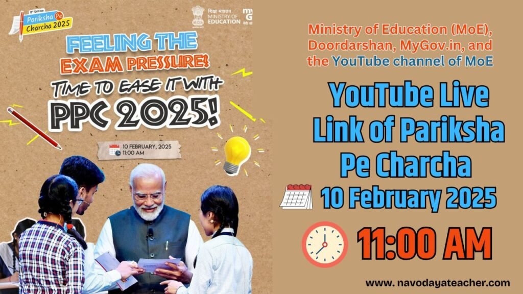 YouTube Live Link of Pariksha Pe Charcha 10 February 2025