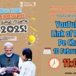 YouTube Live Link of Pariksha Pe Charcha 10 February 2025