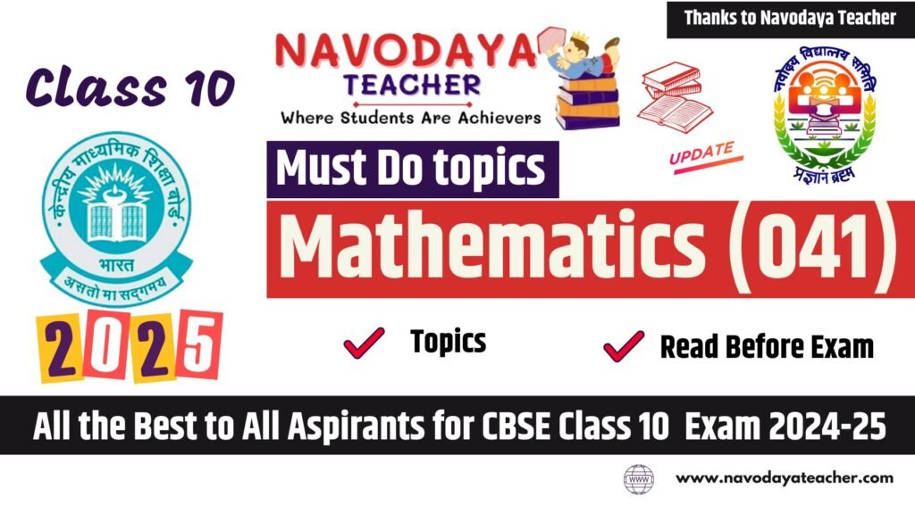 Must Do topics for CBSE Class 10 Mathematics Paper 2024-25