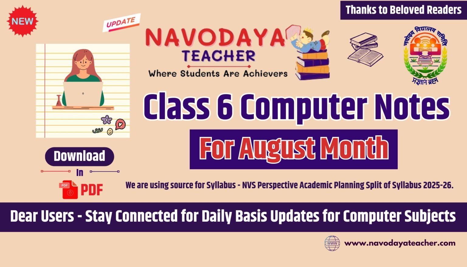 Class 6 Computer Notes for August Month – Navodaya TGT CS