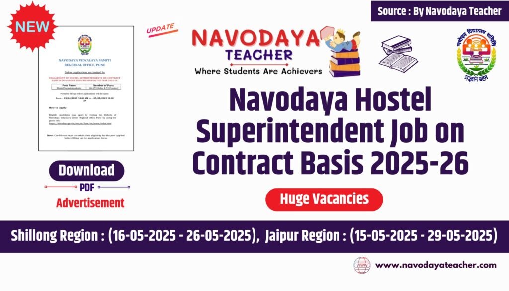 Navodaya Hostel Superintendent Job on Contract Basis 2025-26