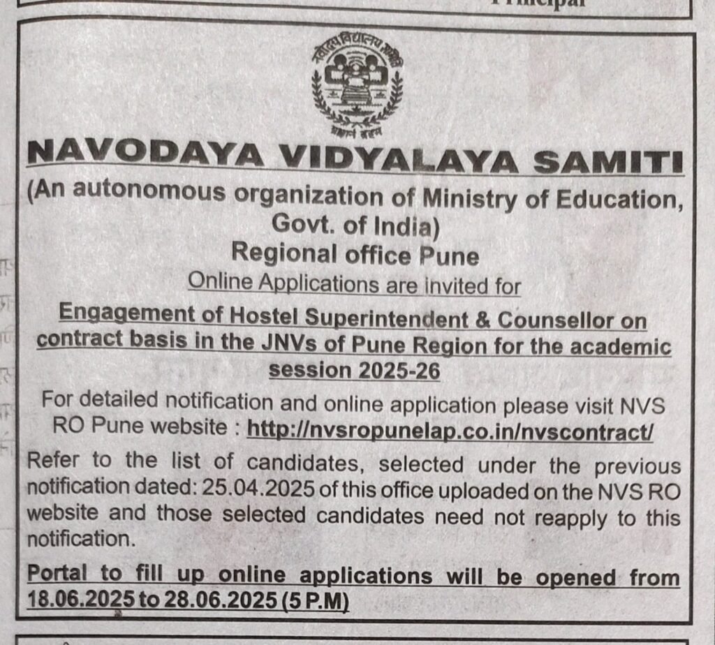 Advertisement of NVS Pune Region Hostel Superintendent 2025-26