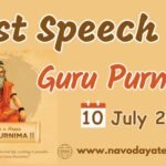 Best Speech for Guru Purnima – 10 July 2025