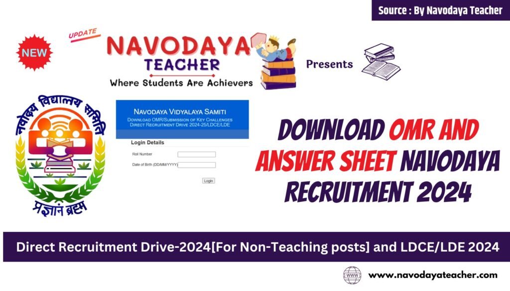 Download OMR and Answer sheet Navodaya Recruitment 2024
